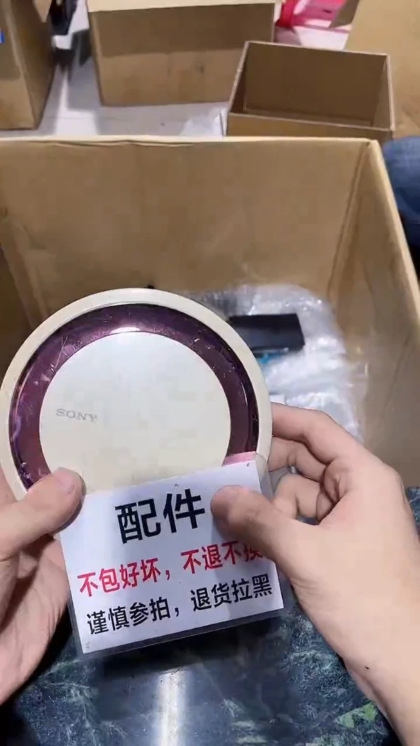 米*米中古二手不退不换260