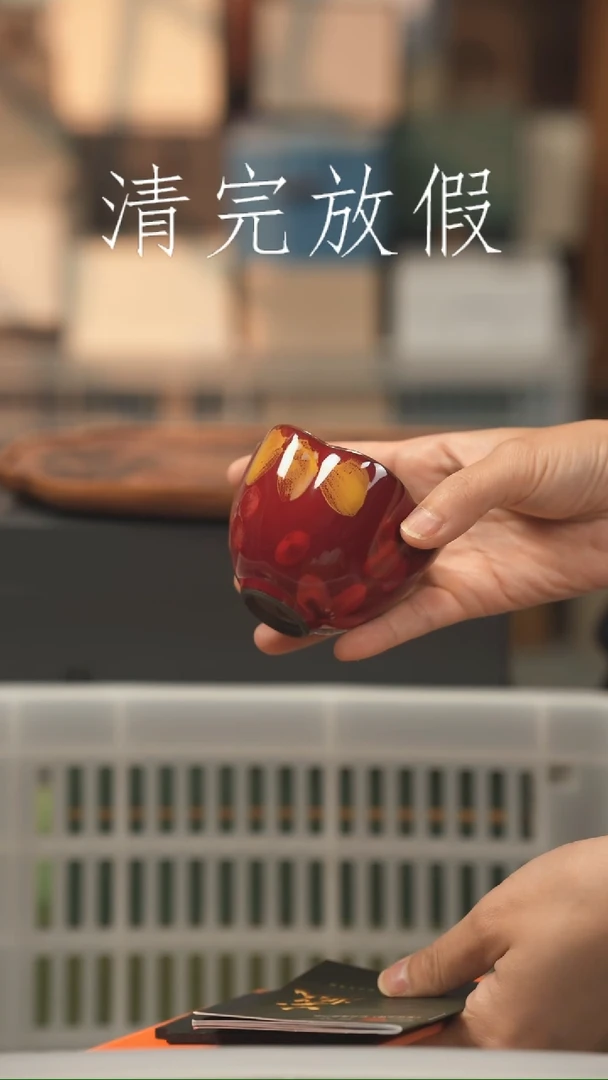 茶器茶器茶器茶器