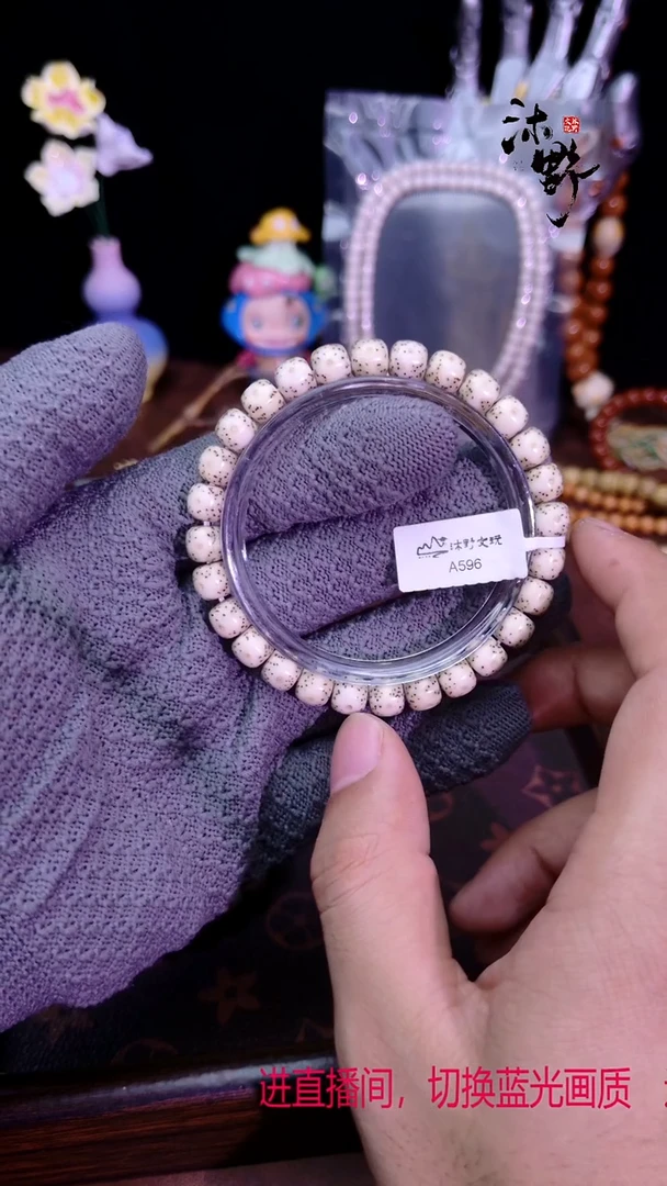 手串星月菩提8x7骨瓷白针尖星A596