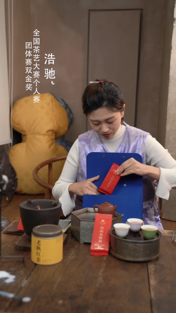爱新觉罗金骏眉大礼包