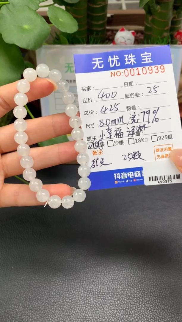 未镶嵌定制翡翠Z720