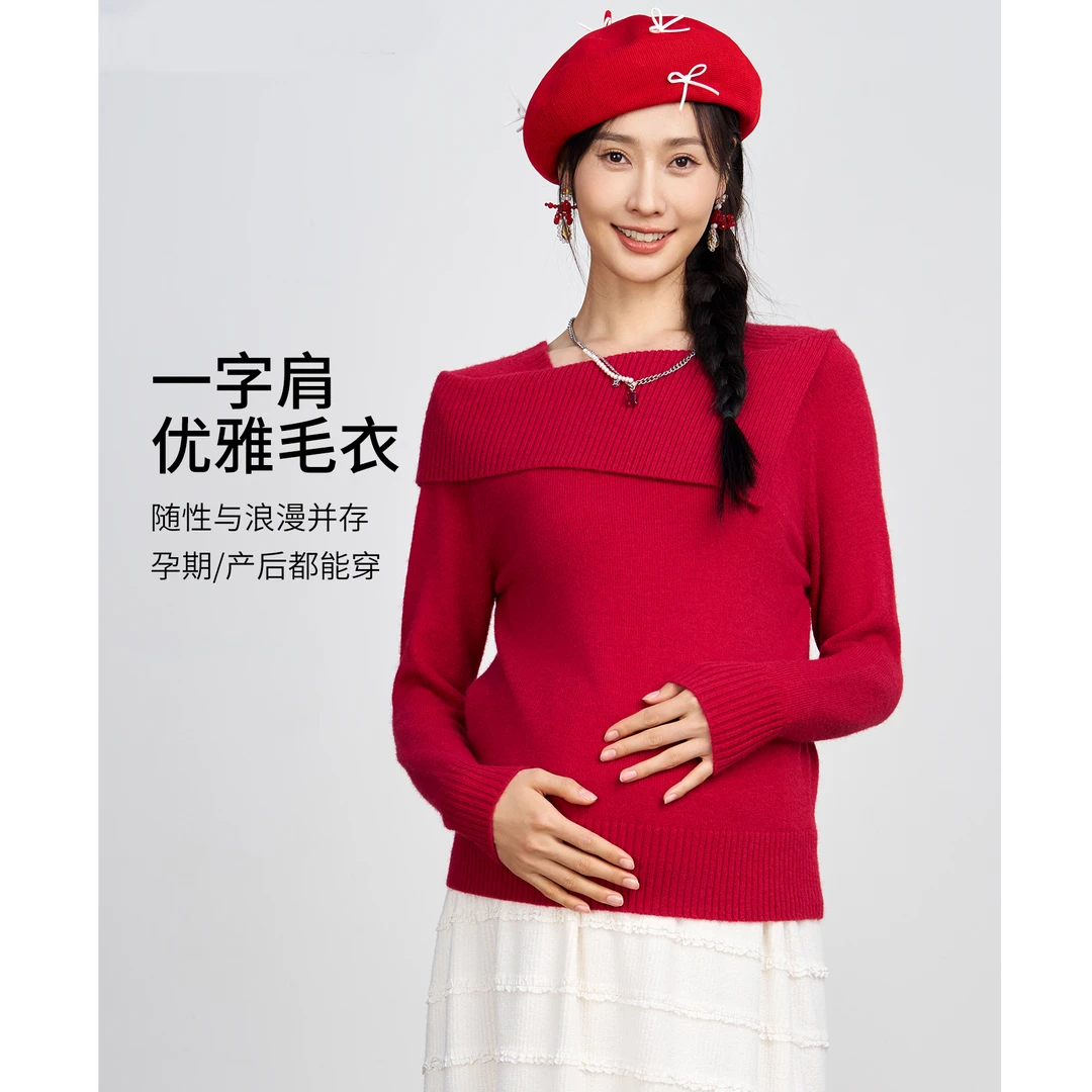 秋新款孕妇装法式优雅一字肩优雅套头毛衣HH65267