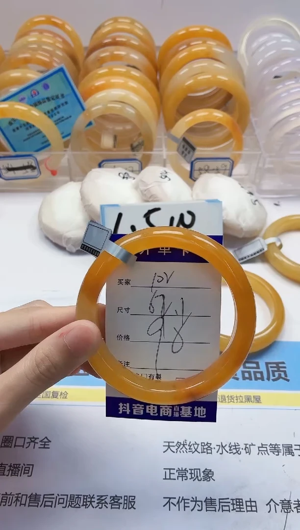 石英质玉手镯未镶嵌102/62.1