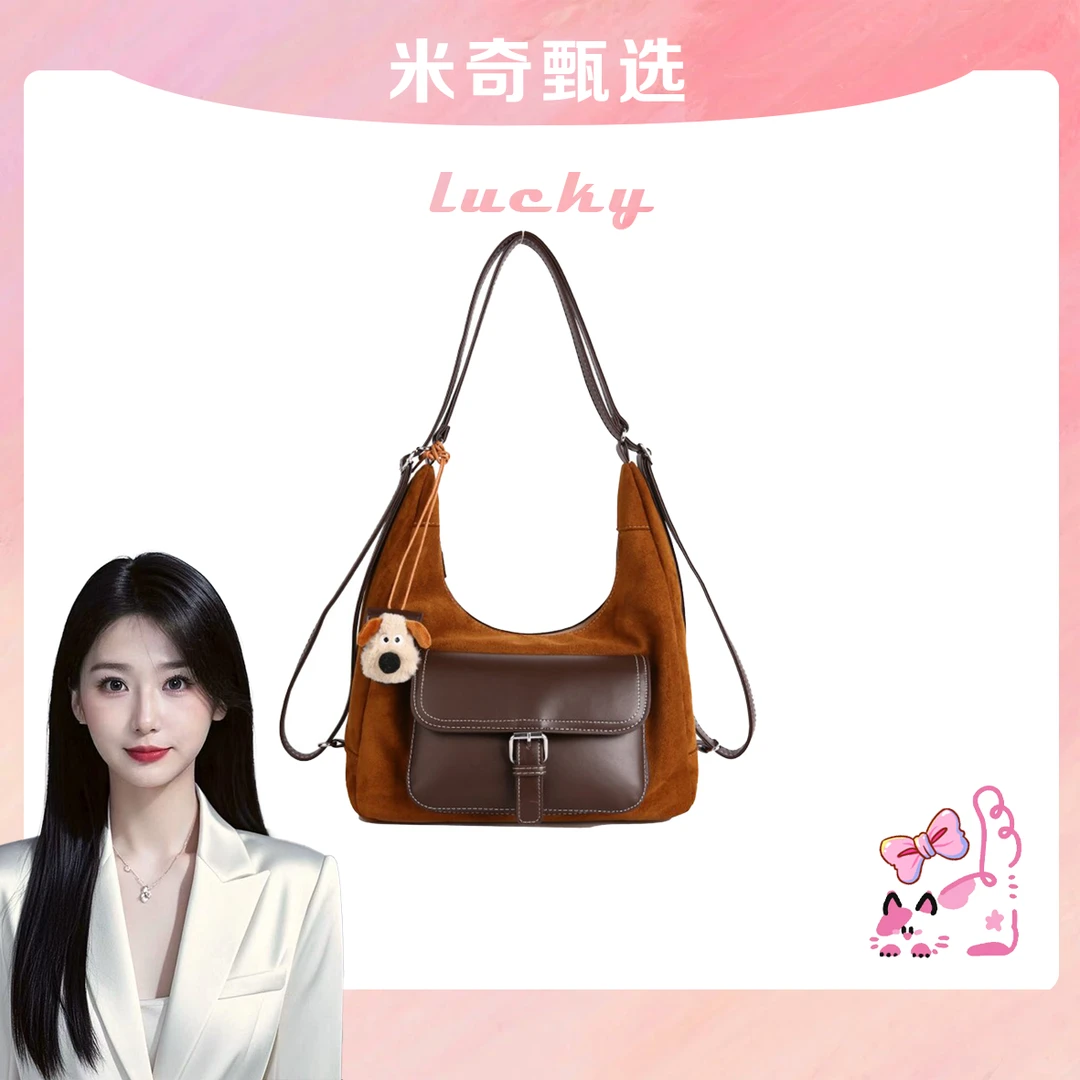 《米奇宠粉福利》新款时尚百搭潮流女包单肩斜挎包6202棕色