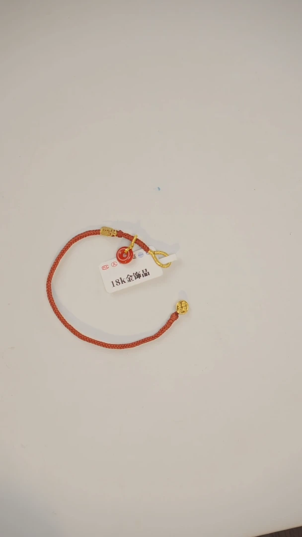 【闪购商品】南红玛瑙手绳18K金镶嵌手绳