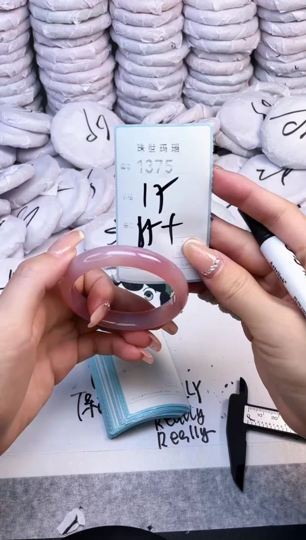 手镯玛瑙/玉髓未镶嵌1375