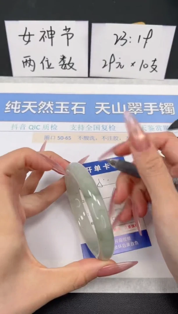 【闪购商品】石英质玉手镯未镶嵌K5-60.9