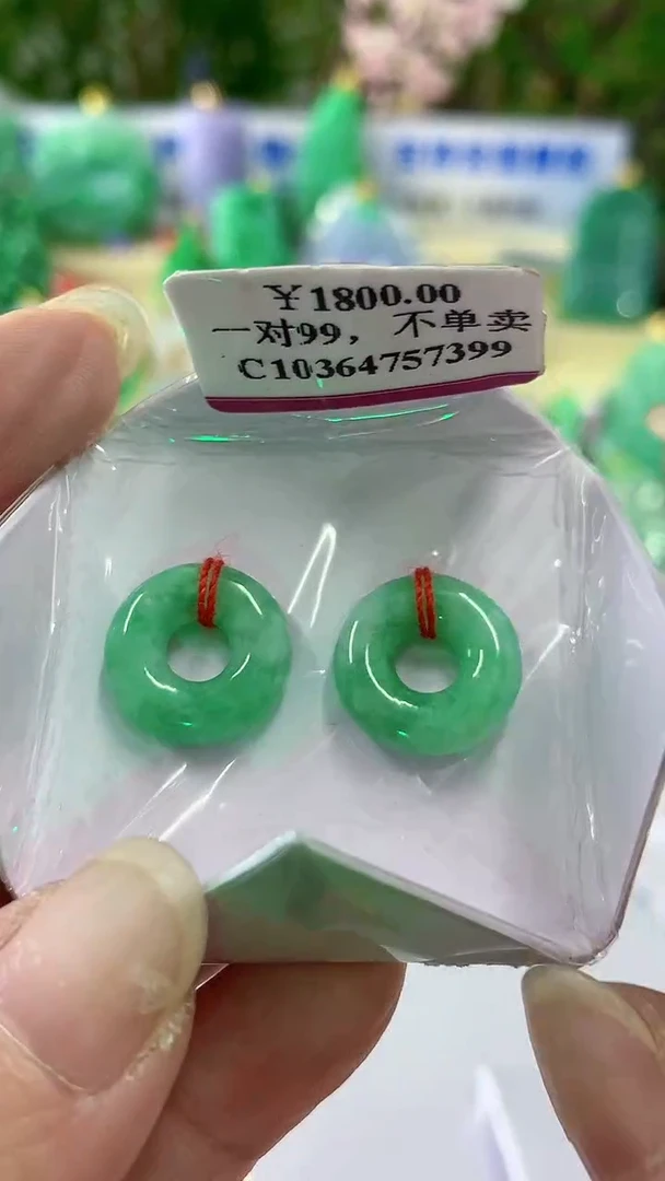 【闪购商品】翡翠颈饰未镶嵌挂件