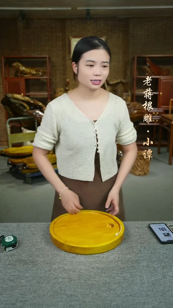 大叶金丝楠33-4