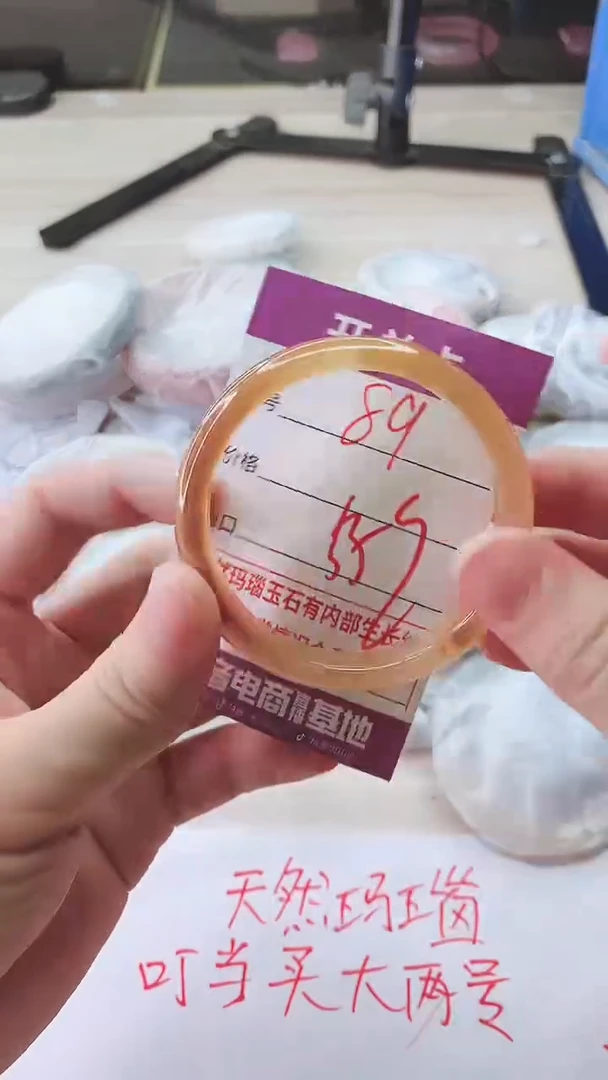 手镯玛瑙/玉髓未镶嵌89