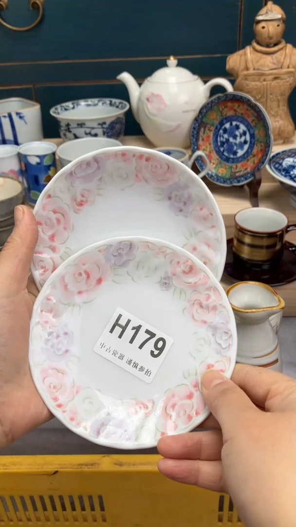 【闪购商品】瓷片H179  祝您开心 祝您暴富