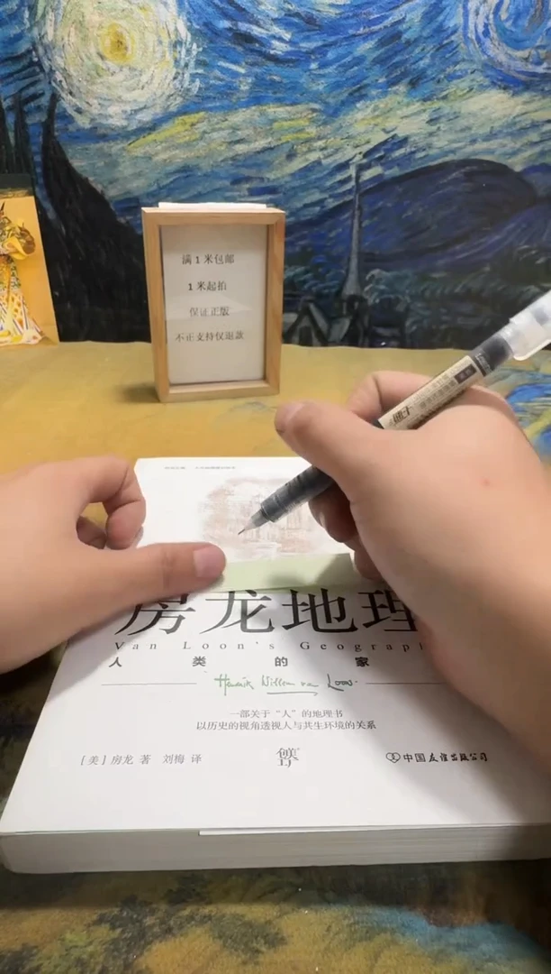 与*永威书社下单链接