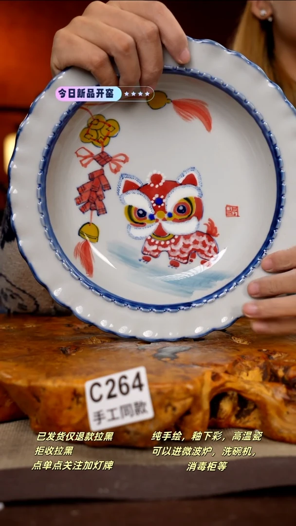 其他C264新十二器瓷器