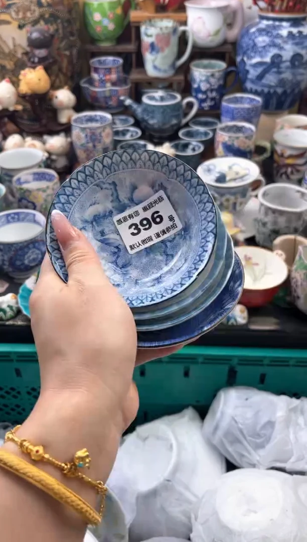 瓷片哈*米396号六六工艺品瓷器