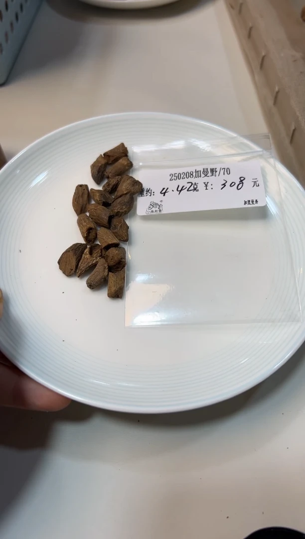 【闪购商品】木250208加曼野  4.42克