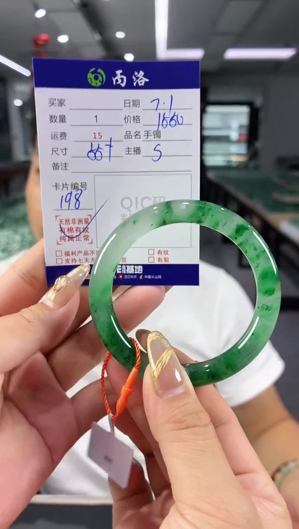 手镯石英质玉未镶嵌55