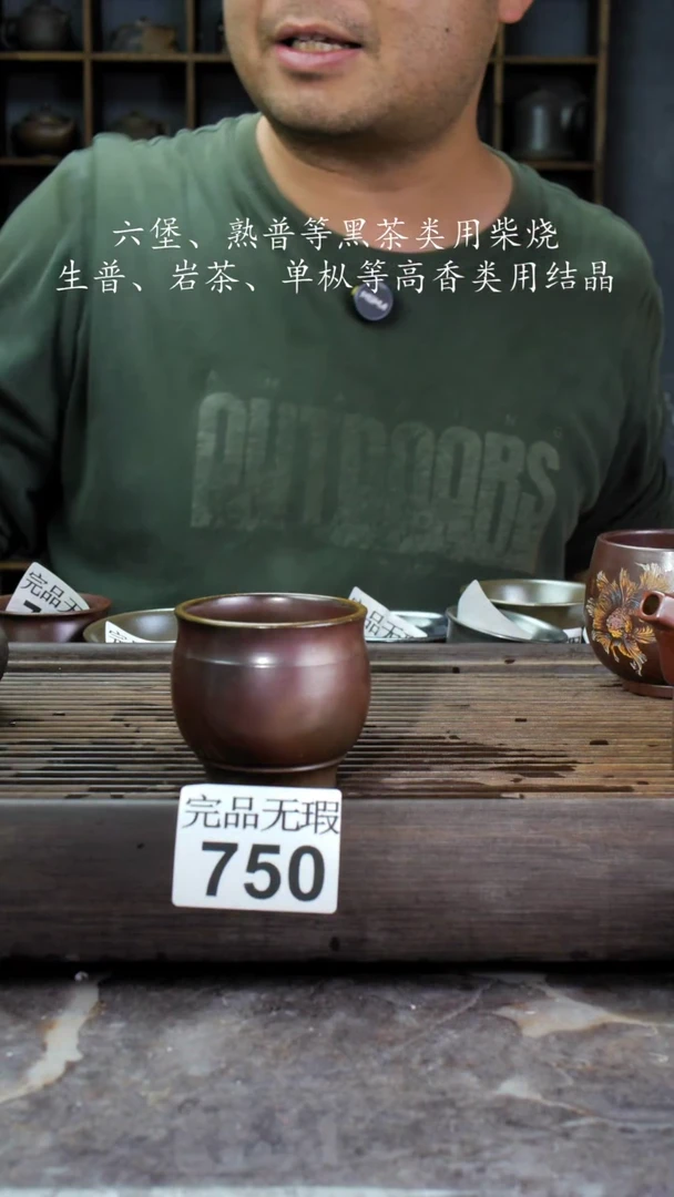 【闪购商品】壶750四大名陶钦州坭兴陶