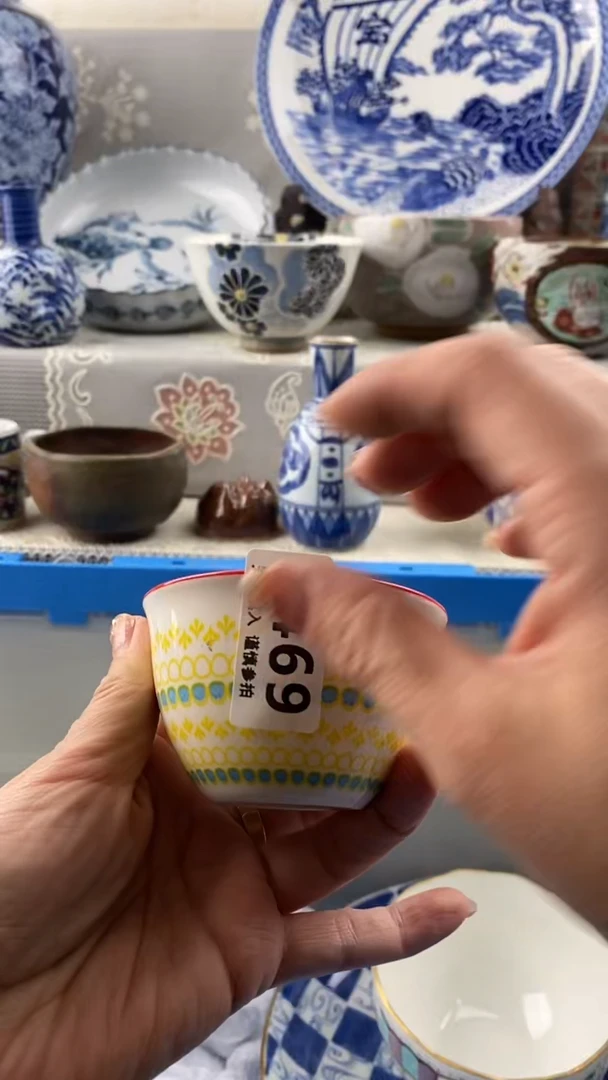 【闪购商品】469