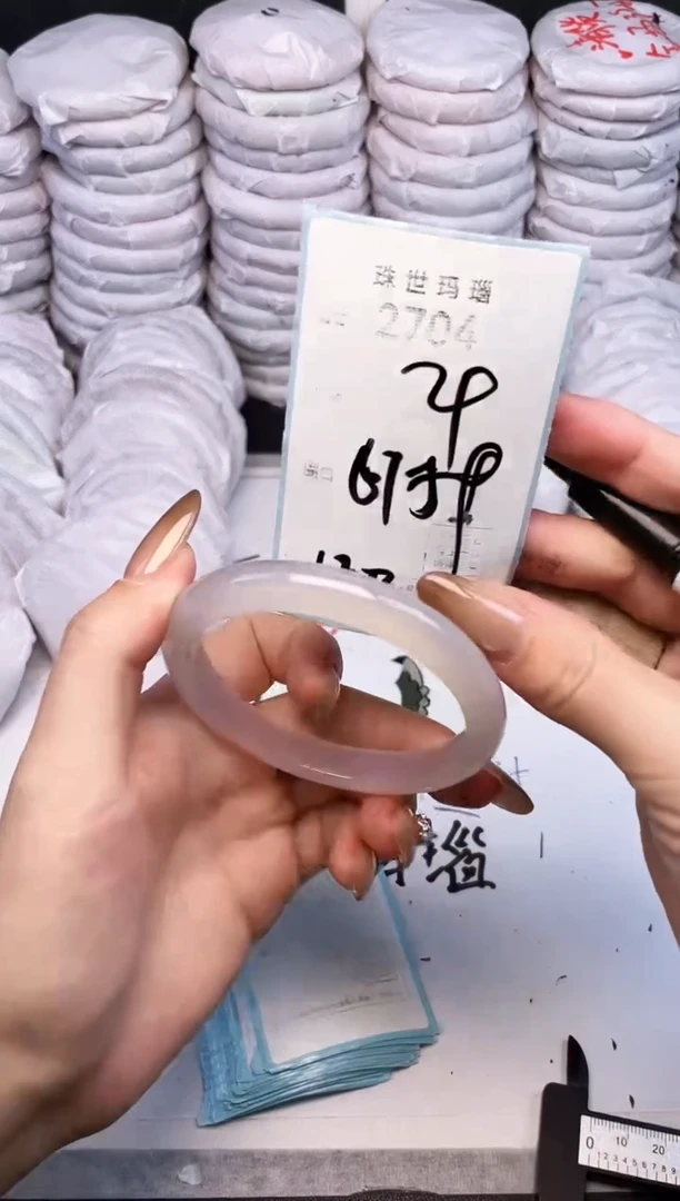 手镯玛瑙/玉髓未镶嵌2704