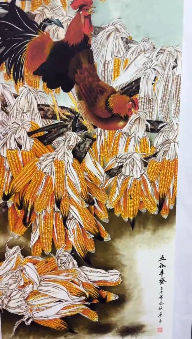 悦白书画年画年画A38