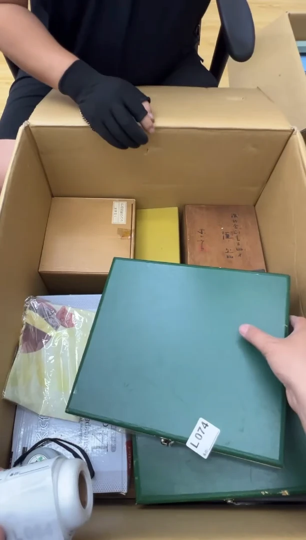 东**边中古商品谨慎参拍074