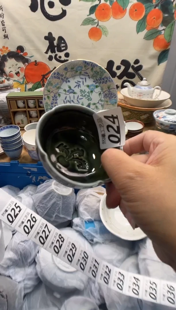 瓷片王*学024