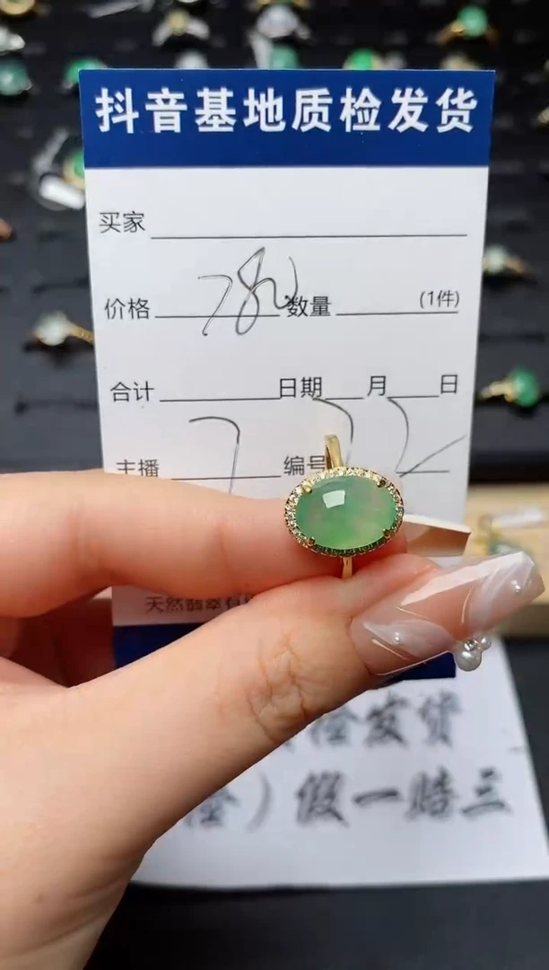 翡翠戒指银S925镶嵌.............