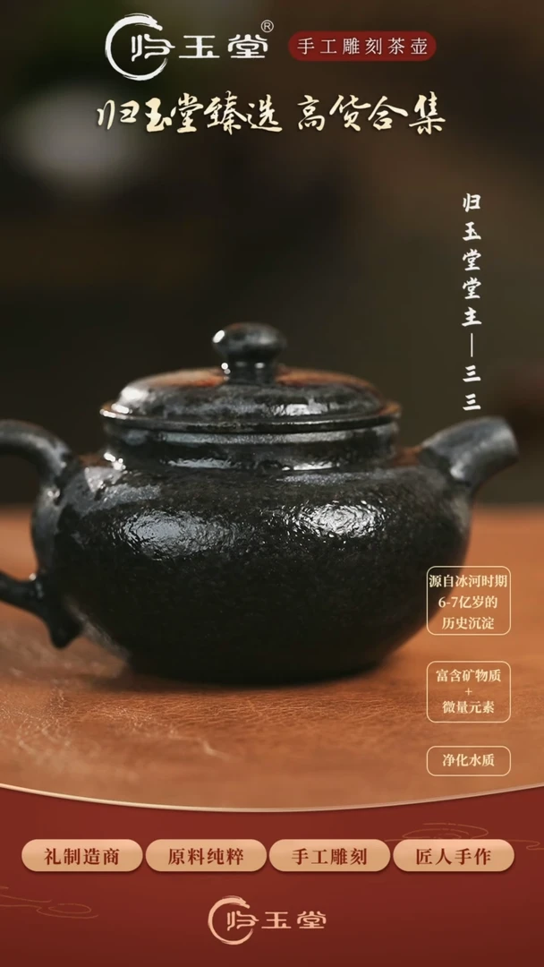 【闪购商品】中式冰碛岩整石雕刻青铜壶