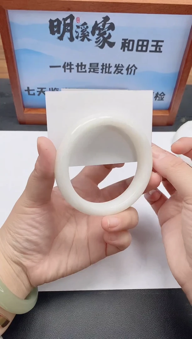 未镶嵌手镯和田玉16/64-65