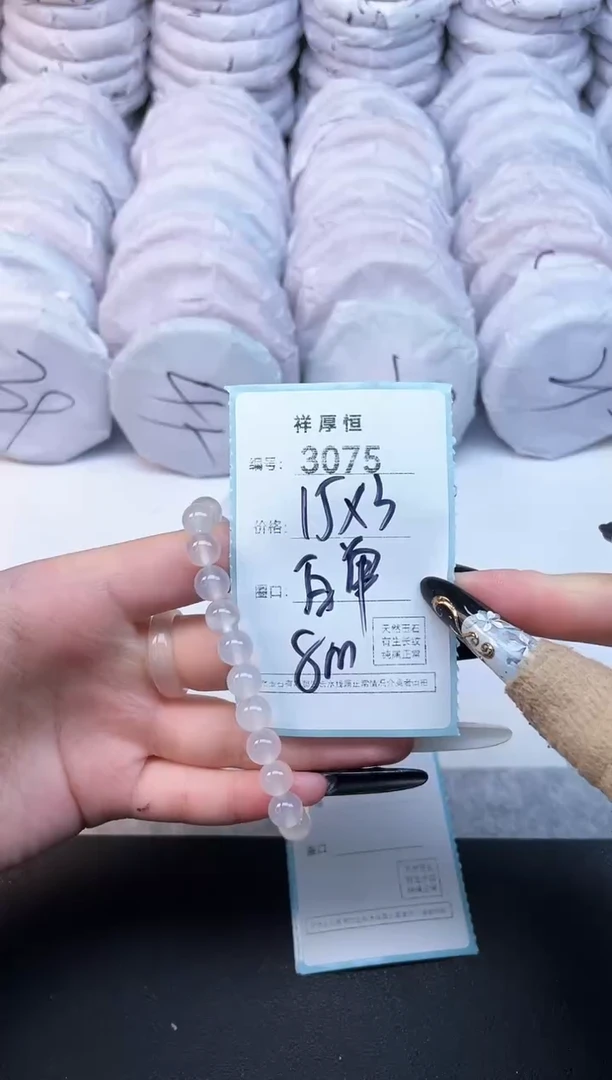 玛瑙/玉髓手镯未镶嵌3075