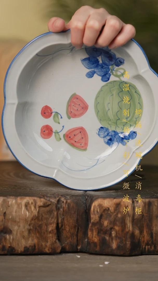 瓷片景德镇高温釉下彩可微波烤箱洗碗机