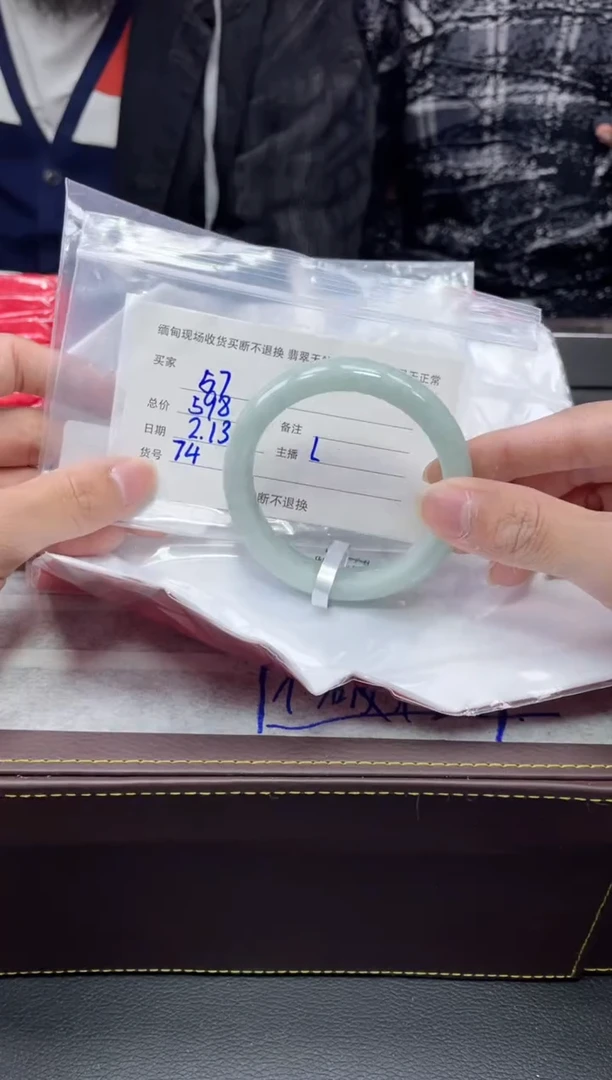 【闪购商品】定制翡翠1未镶嵌毛货手镯需精细抛光/57