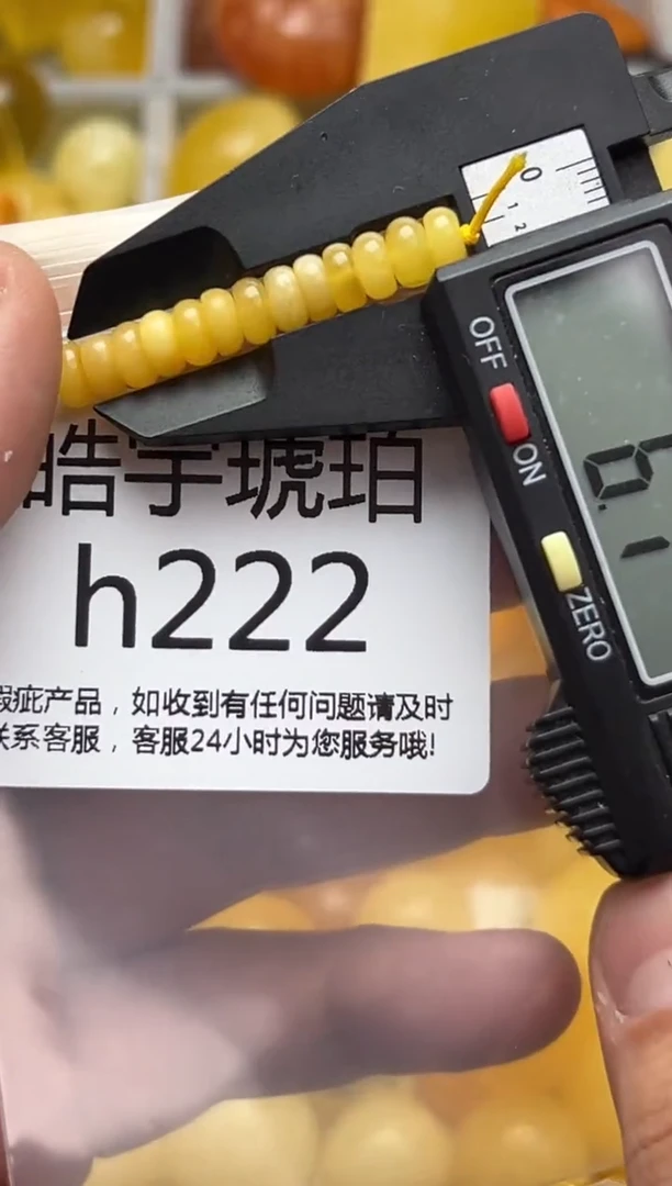 裸石蜜蜡未镶嵌天然蜜蜡微瑕珠子 假一赔万