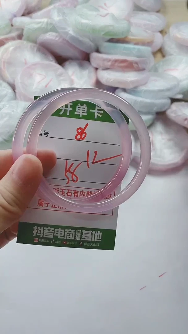 【闪购商品】玛瑙/玉髓手镯未镶嵌86