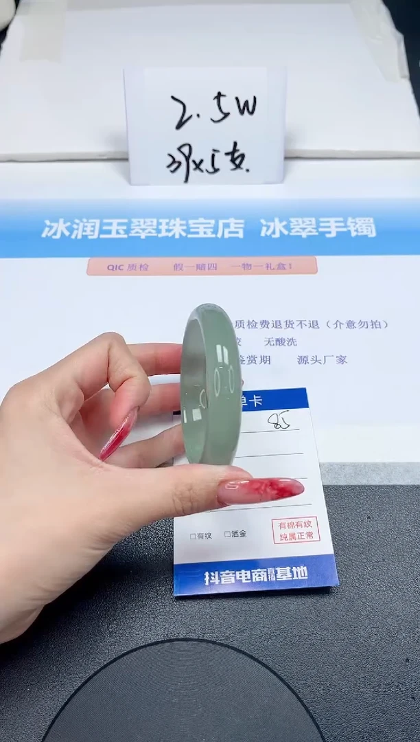 【闪购商品】石英质玉手镯未镶嵌85-56