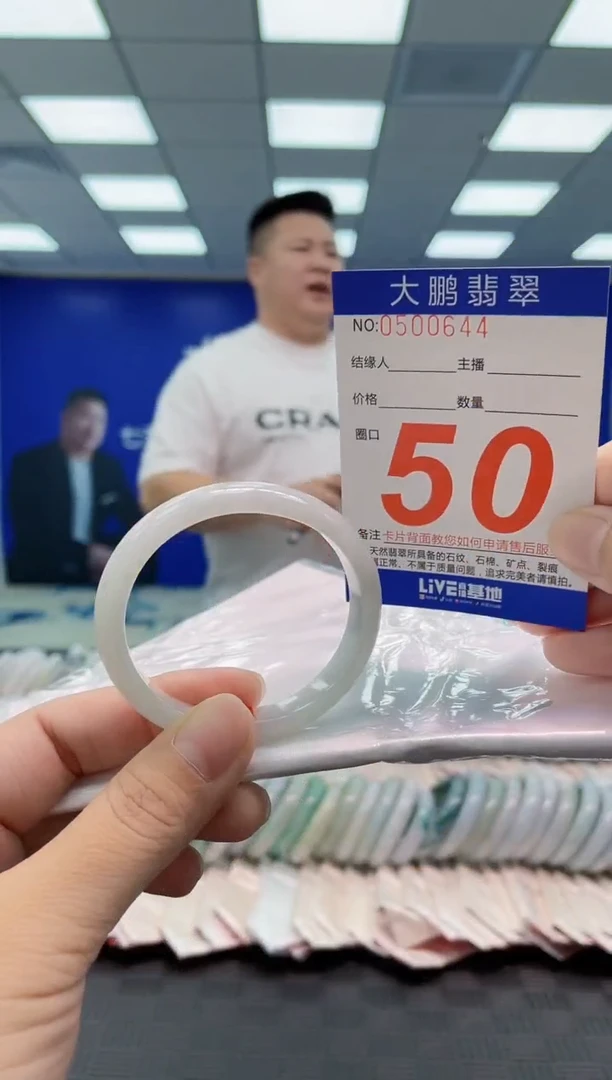 翡翠手镯未镶嵌AAAAAAAAAA