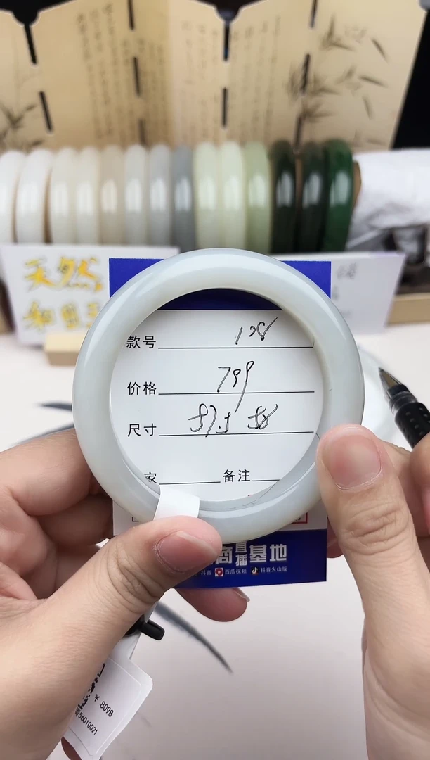 【闪购商品】和田玉手镯未镶嵌108