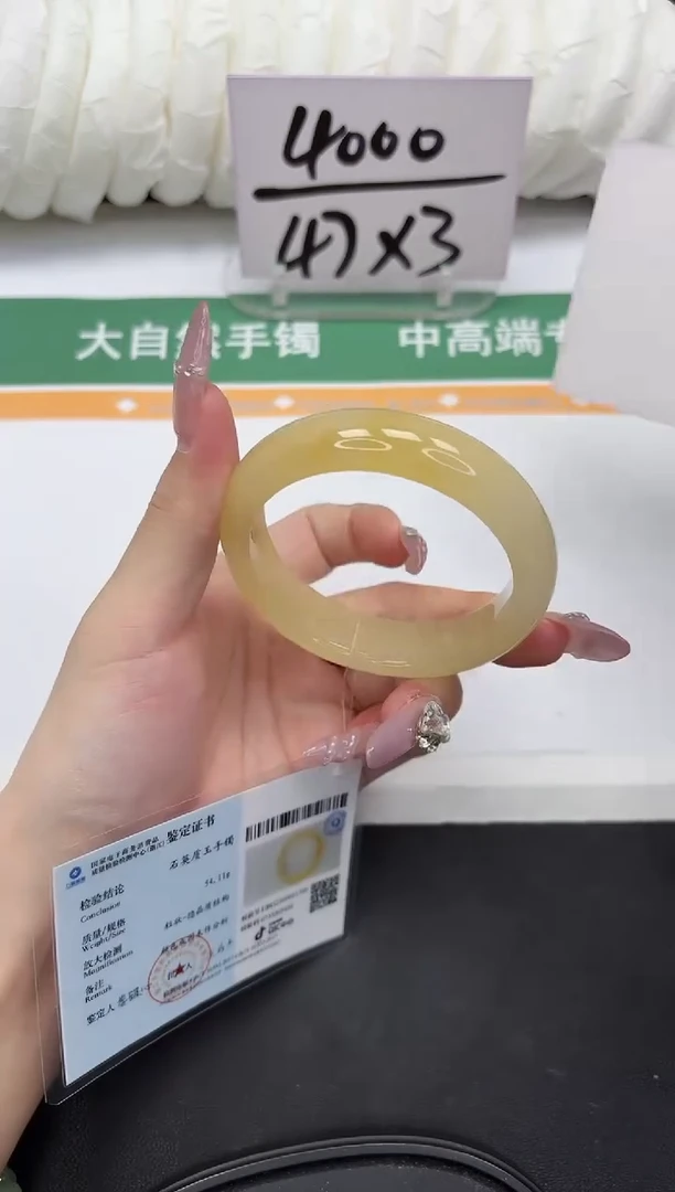 未镶嵌手镯石英质玉81-56