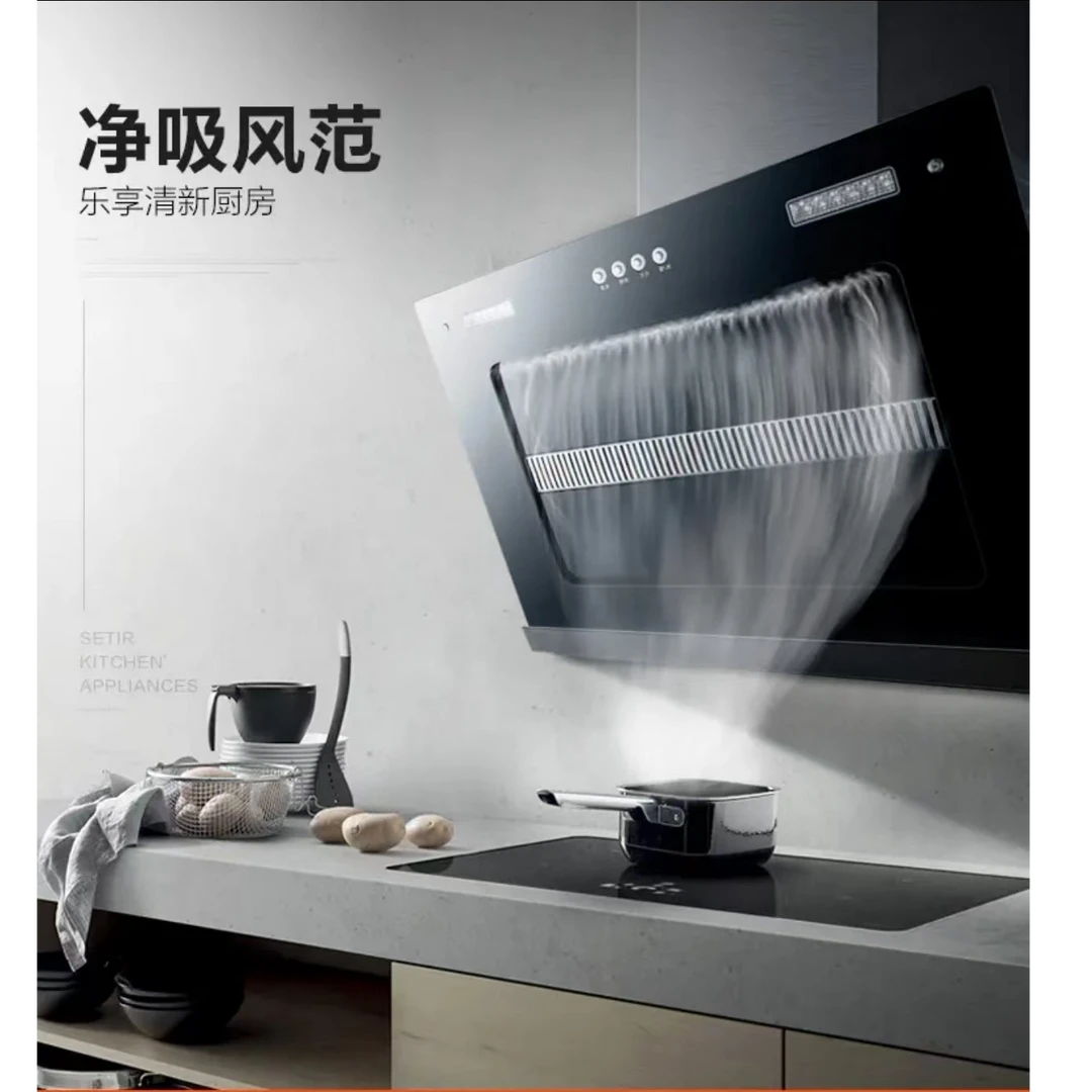 兴旺好太太大吸力侧吸式抽油烟机适合家用厨房公寓出租屋小户型
