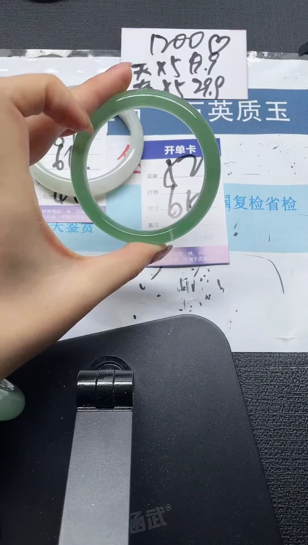未镶嵌手镯石英质玉52-60