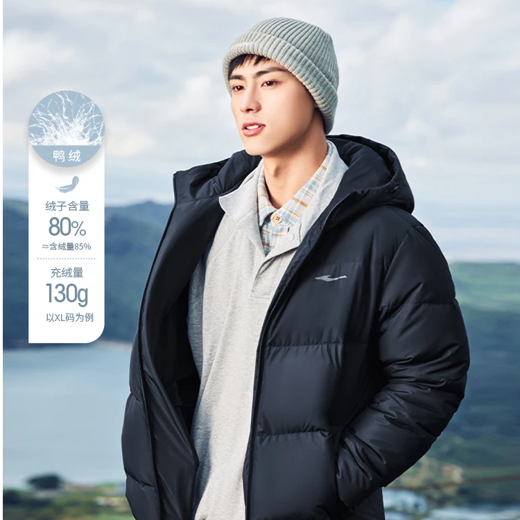 【于适同款】鸿星尔克2025冬季新款防泼水三防保暖户外羽绒服男外套