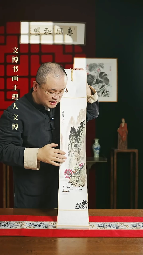 【闪购商品】国画绘画卷轴17*110山水孟老师