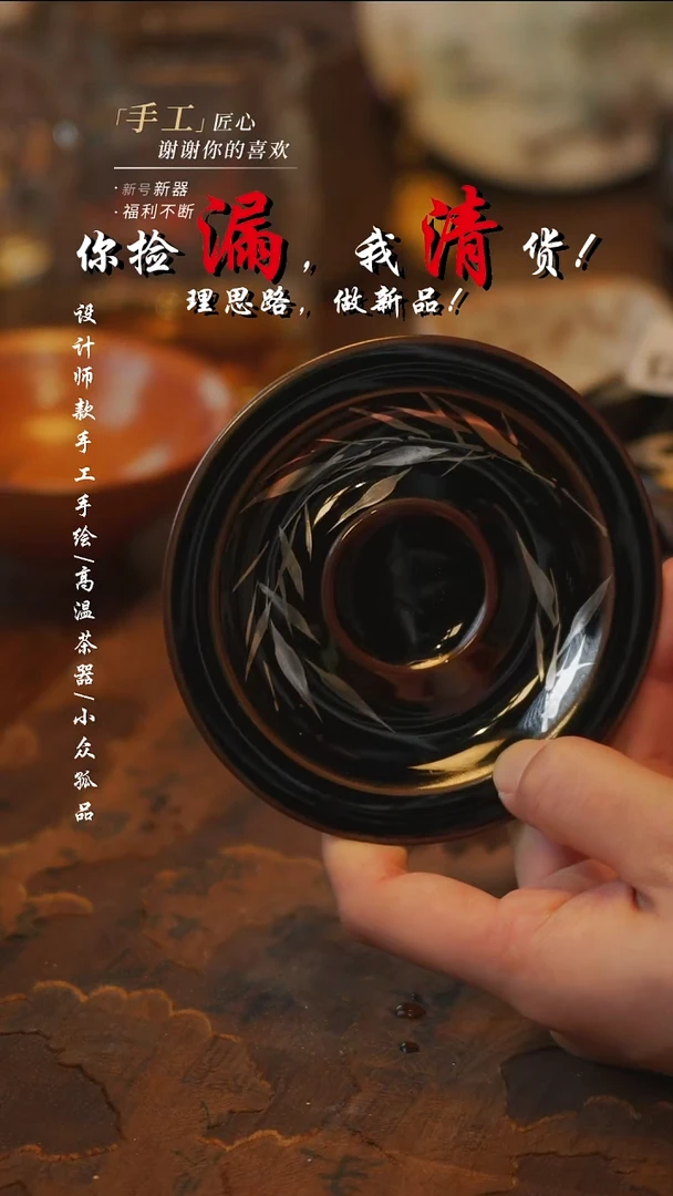 陶黑银壶承【吾二】***瓷片***同款一个