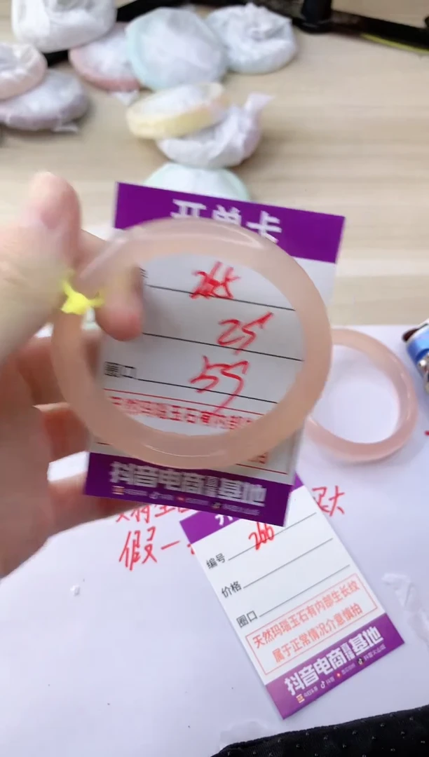 玛瑙/玉髓手镯未镶嵌ZXY59