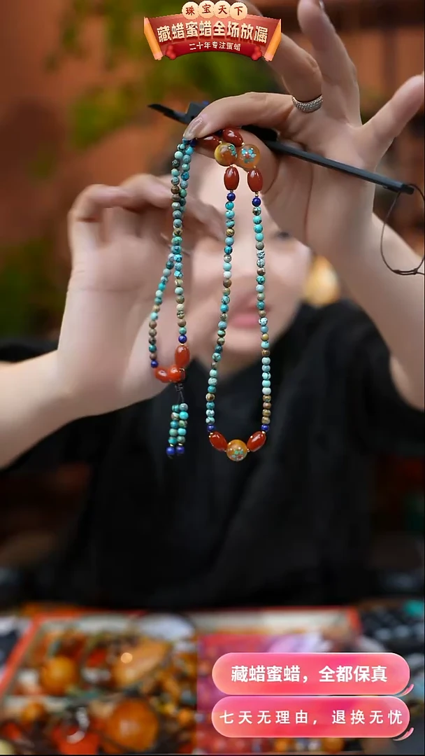 【闪购商品】蜜蜡颈饰未镶嵌7945天然蜜蜡琥珀假一罚四