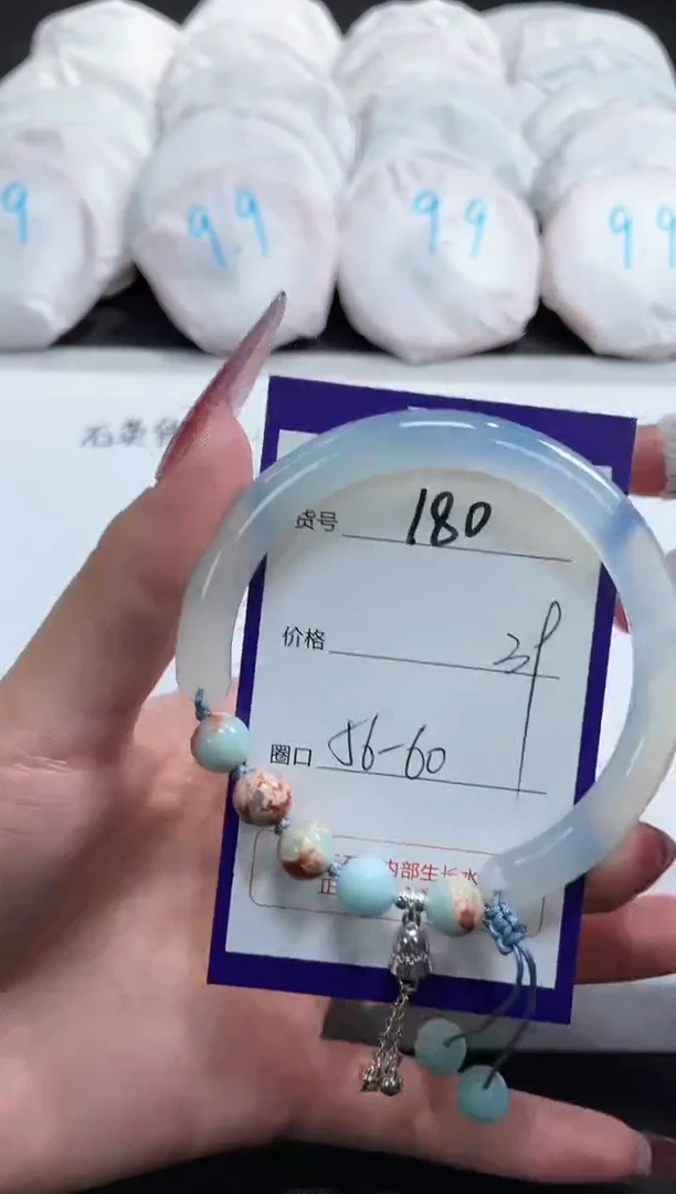 【闪购商品】玛瑙/玉髓手镯未镶嵌180