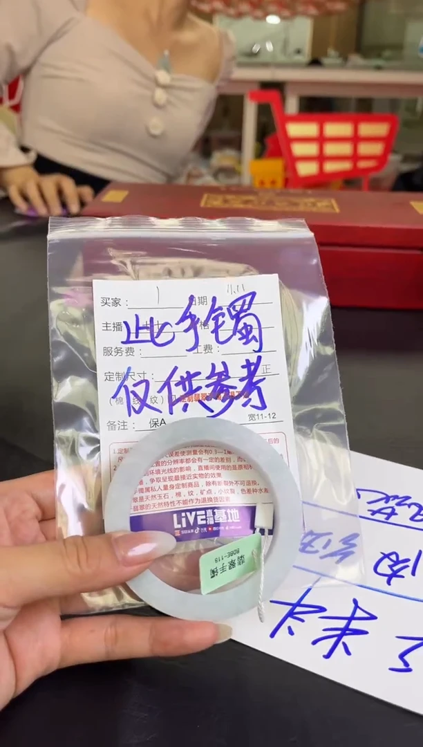 未镶嵌手镯定制翡翠1定制手镯不退不换