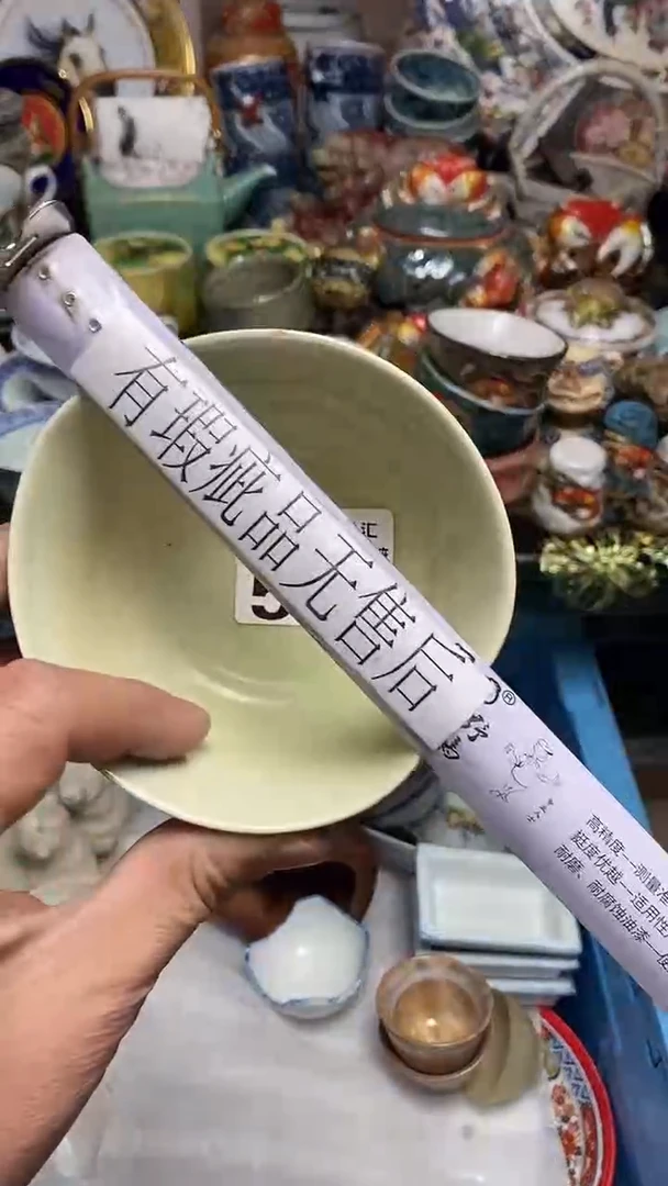 【闪购商品】666666666666 571