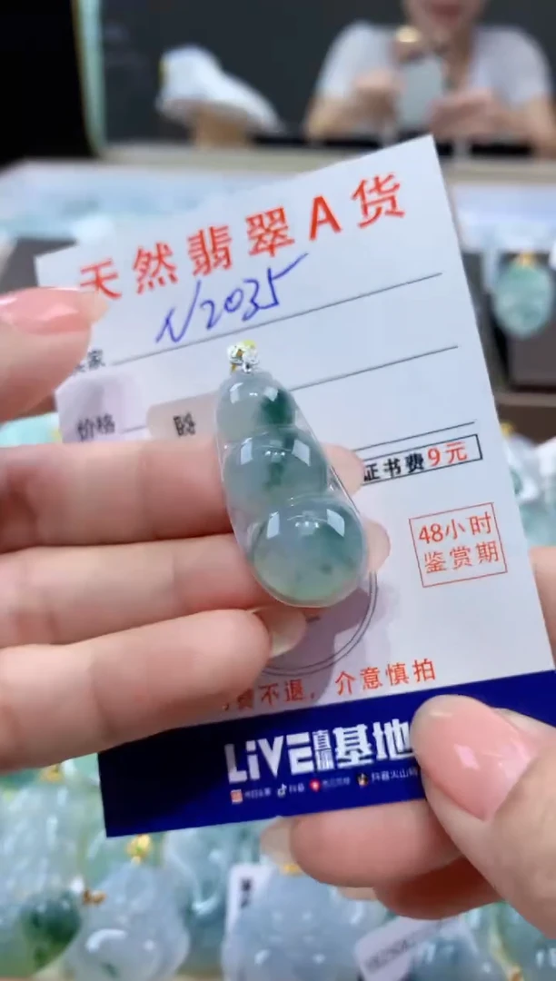颈饰18K金镶嵌翡翠天然翡翠A货挂件