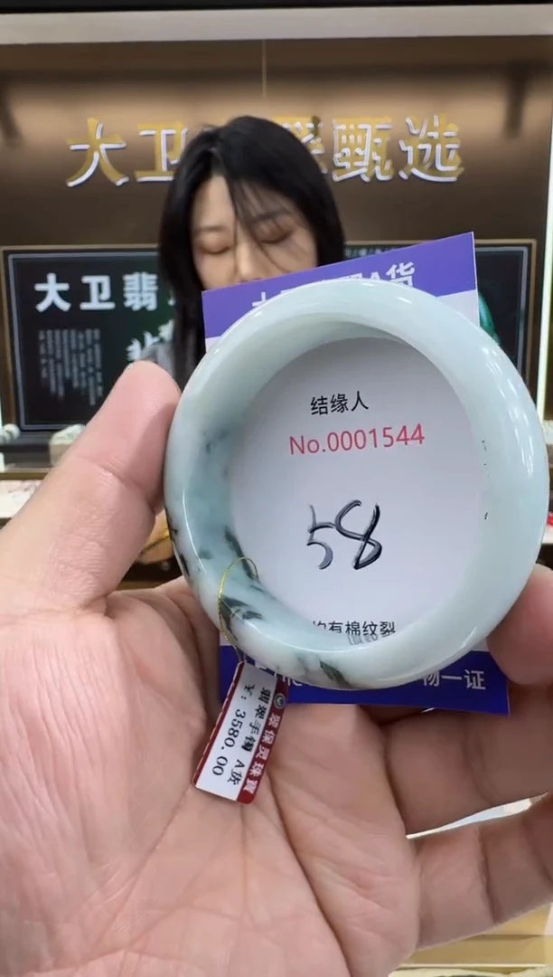 未镶嵌手镯翡翠天然a货缅甸翡翠